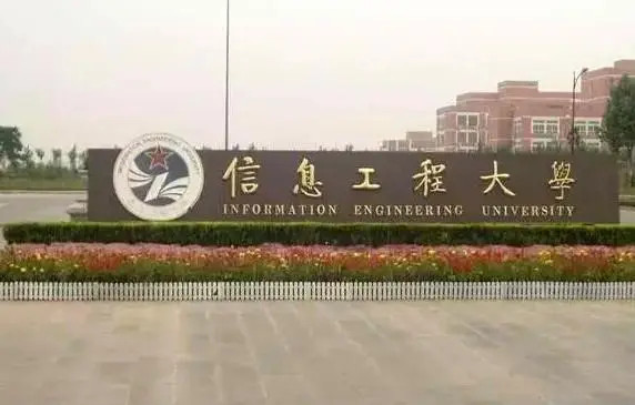 榮事達(dá)入住解放軍戰(zhàn)略信息工程大學(xué)