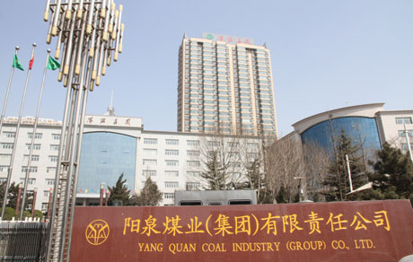 榮事達(dá)洗地機(jī)入住陽泉煤業(yè)有限公司廠家