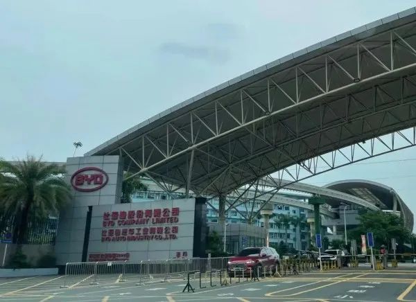 祝賀比亞迪工廠成功采購榮事達(dá)洗地機(jī)